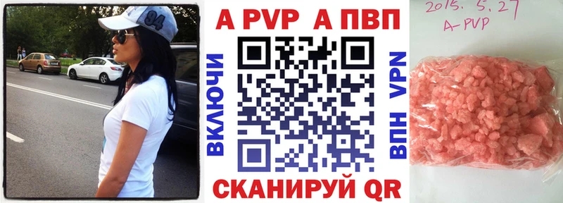 blacksprut ТОР  где продают   Козьмодемьянск  А ПВП кристаллы 
