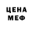 АМФЕТАМИН Premium Maffit Underteil