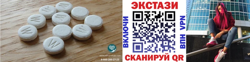 ЭКСТАЗИ ешки Козьмодемьянск