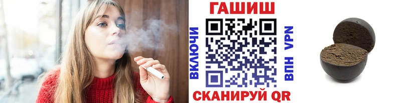 ГАШ Ice-O-Lator  гидра ссылка  Козьмодемьянск 