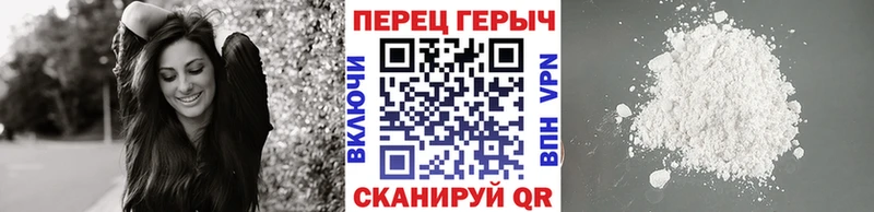 Героин хмурый  Козьмодемьянск 