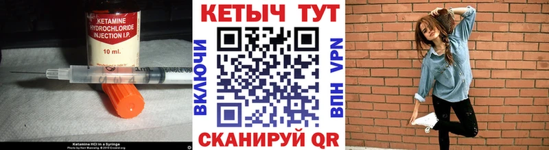 Кетамин ketamine  купить   Козьмодемьянск 