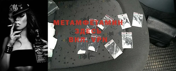 MDMA Богородицк