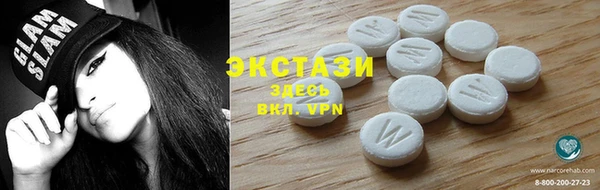 MDMA Богородицк
