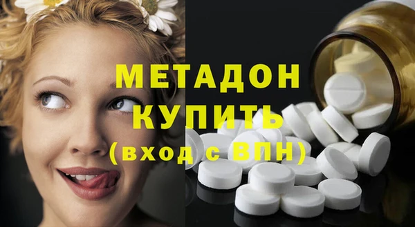 MDMA Богородицк