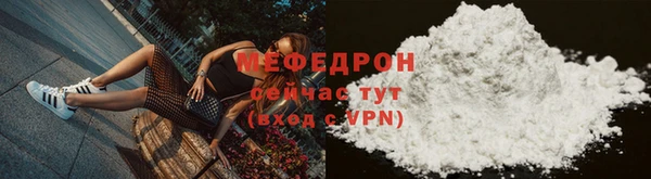 кристаллы Богданович