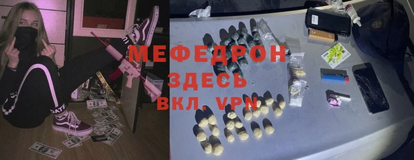 jwh Богородск