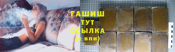 кристаллы Богданович