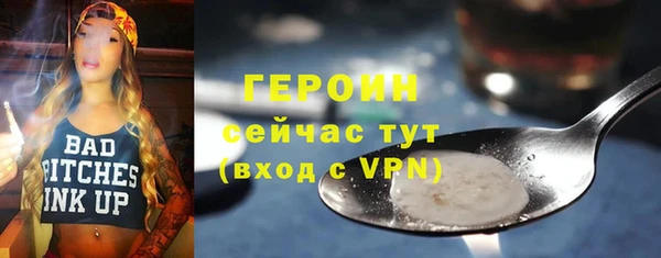 PSILOCYBIN Аркадак