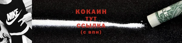 кристаллы Богданович