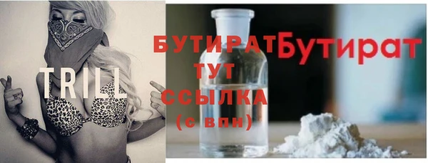 MDMA Богородицк