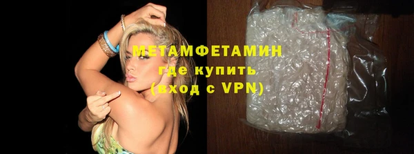 кристаллы Богданович