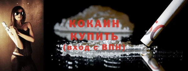 jwh Богородск
