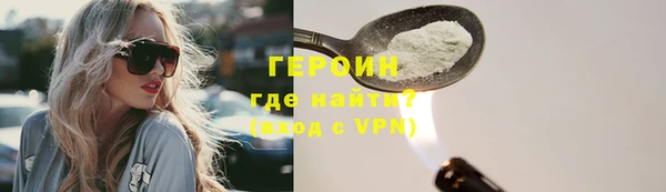 кристаллы Богданович