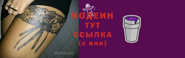кристаллы Богданович