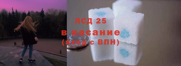 марихуана Армянск