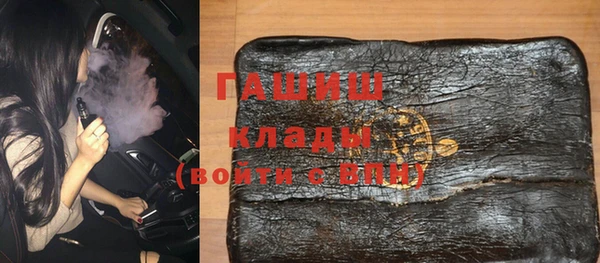 марихуана Армянск