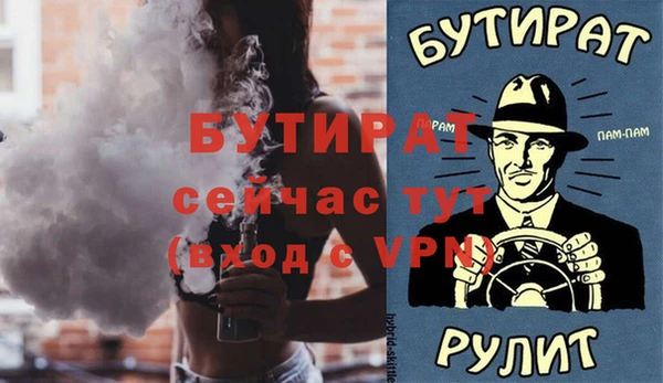 кристаллы Видное