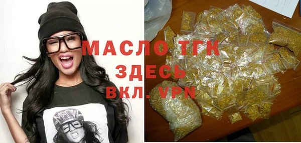 марихуана Армянск