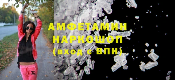 jwh Богородск