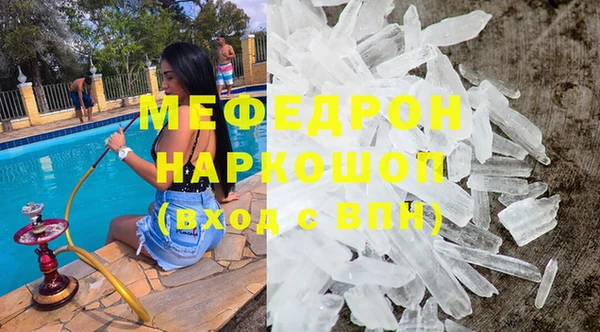COCAINE Весьегонск