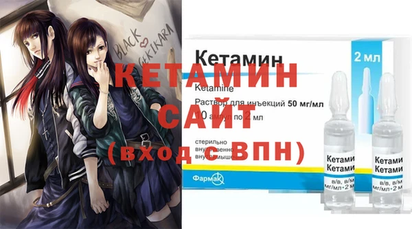 MDMA Богородицк