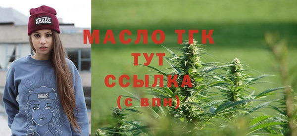 амф Болохово
