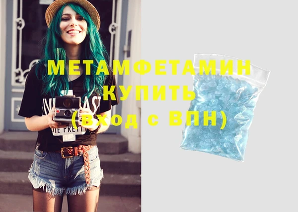 кристаллы Богданович