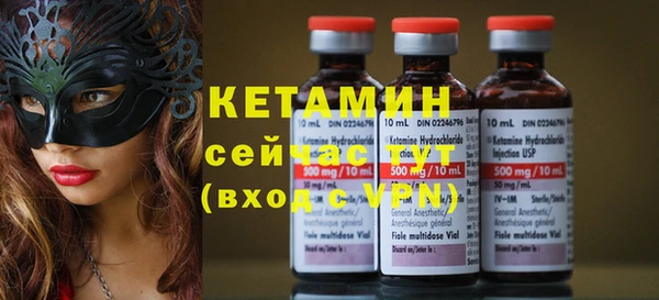 кристаллы Богданович