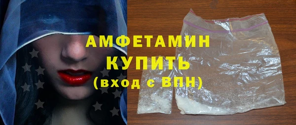 марихуана Армянск
