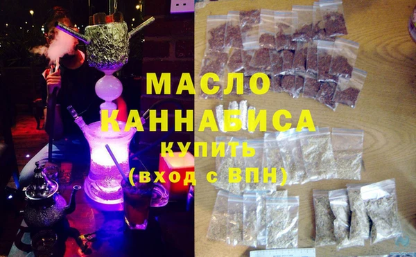MDMA Богородицк