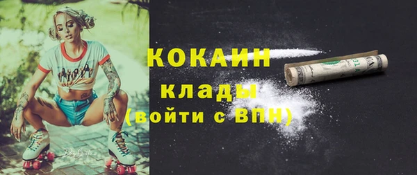 MDMA Богородицк