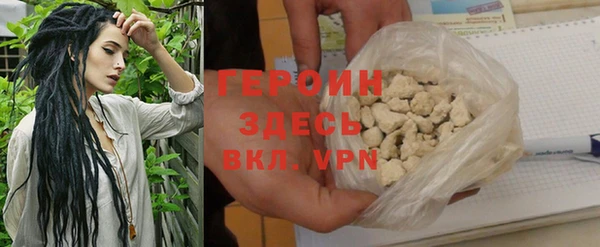 jwh Богородск