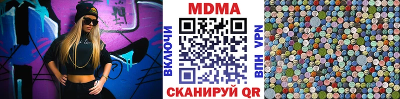 где найти   Козьмодемьянск  кракен маркетплейс  MDMA VHQ 