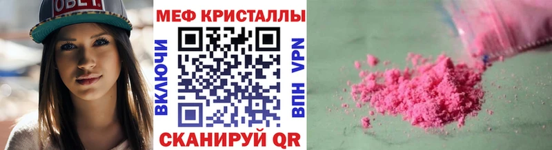 где найти   Козьмодемьянск  Меф VHQ 