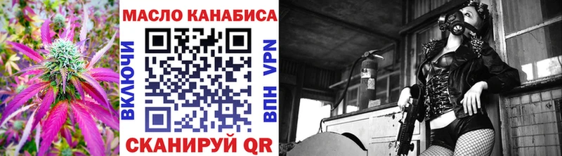 наркота  Козьмодемьянск  ТГК вейп 